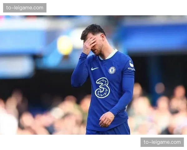 切尔西0-3惨败埃弗顿遭遇四连败 防线崩盘暴露结构性漏洞